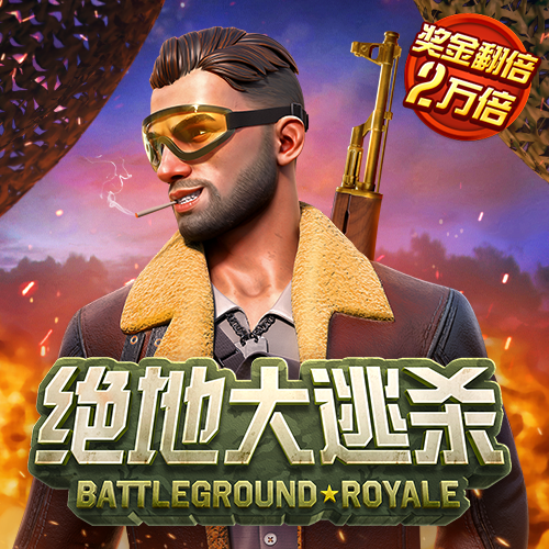 东瀛体育全站下载app