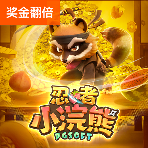 乐竞体育官网app