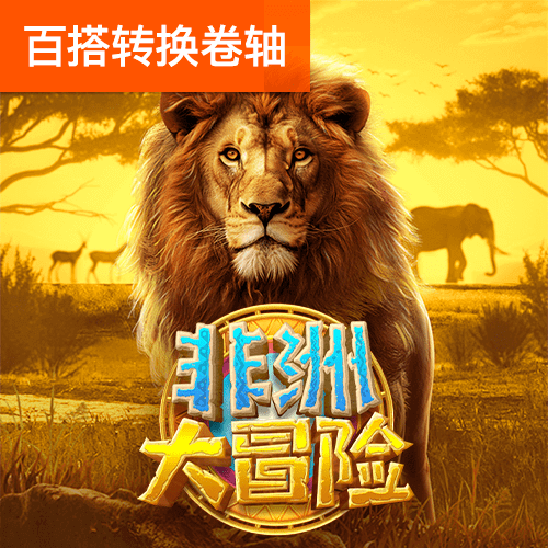 老狼仙踪林信息网贰佰信息网网站