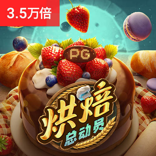 新万博app