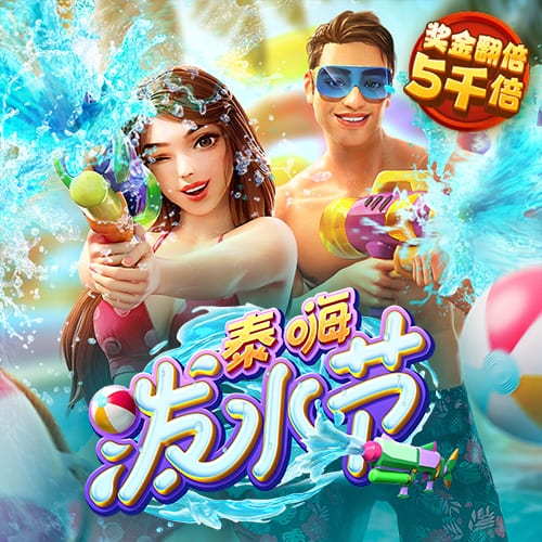 fw88富翁彩票