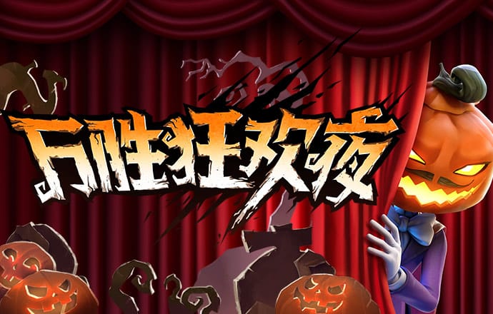 云开·全站