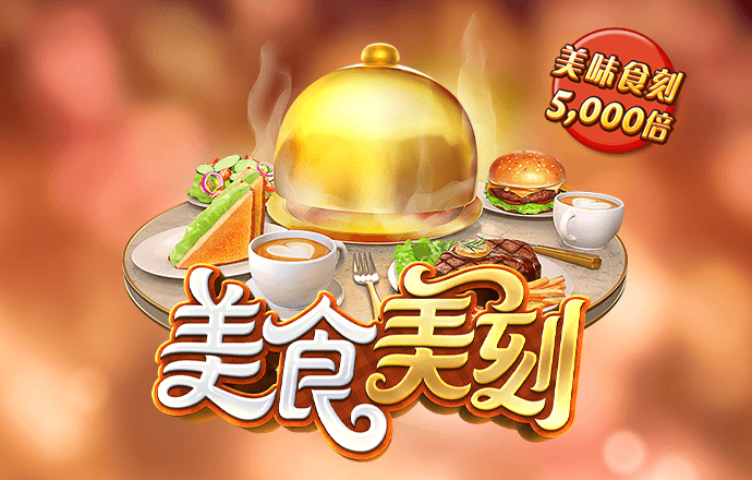 万博官网登录