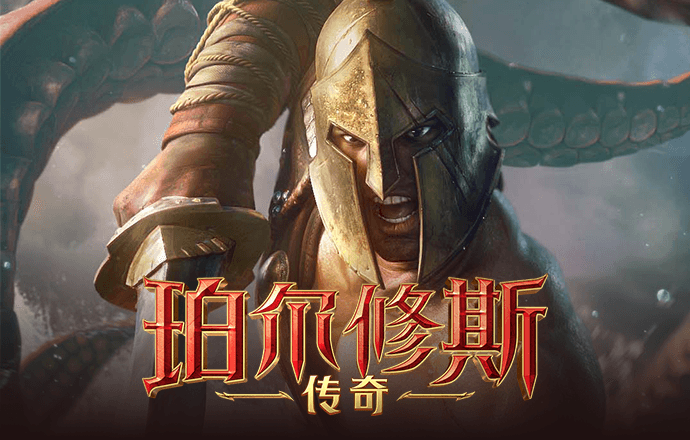 澳门十大靠谱网投平台