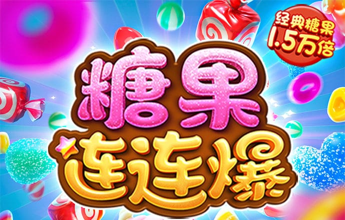 hth华体官方下载官网