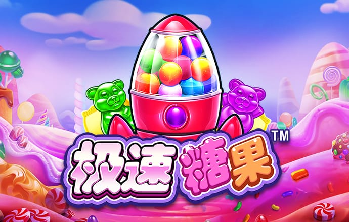 bwin体育必赢官网