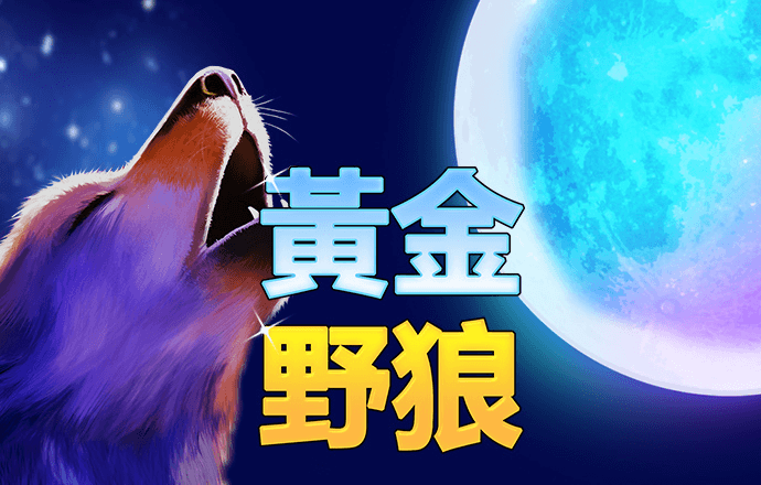江南app官网
