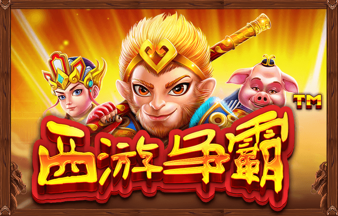 betway体育客户端官方下载