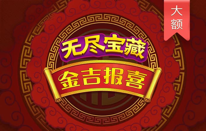 爱赢体育app官方网站下载