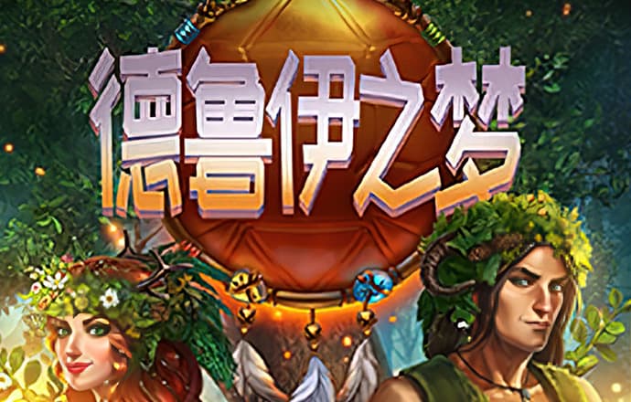 打开澳门网址资料站